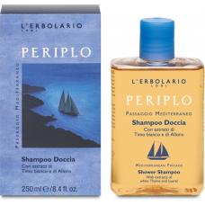 Periplo Shampoo Shower