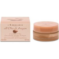 Argan Oil Face Cream