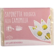 Chamomile Organic Soap